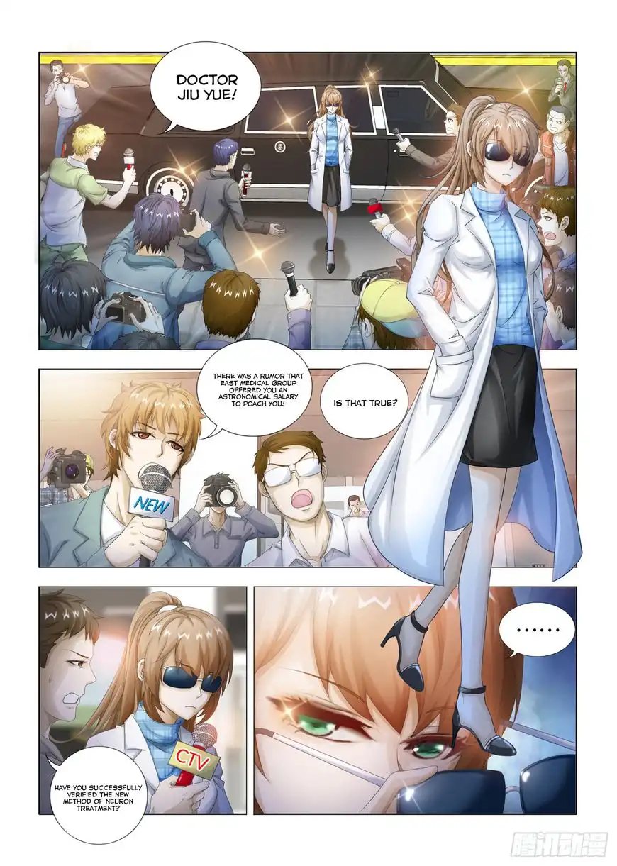 Medical God's Hand Chapter 1 3